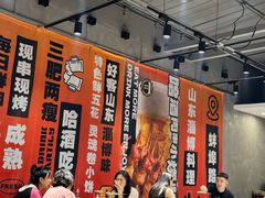 -鲁C·尚小炉·淄博烧烤(市北店)
