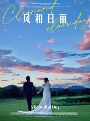 -CD视觉婚纱摄影