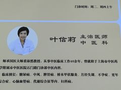 -上海广德中医门诊部
