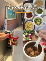 -玥奢国际母婴护理中心(滨江宝龙店)