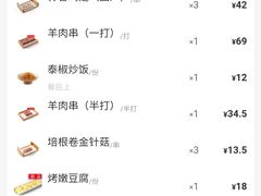 -很久以前羊肉串(昌里路三钢里店)