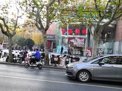 -曹杨影城(曹杨店)
