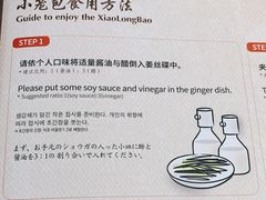 -鼎泰丰(国贸商城店)