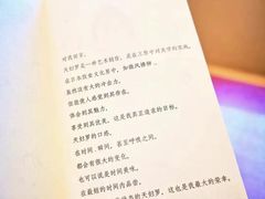 -みかわ是山居