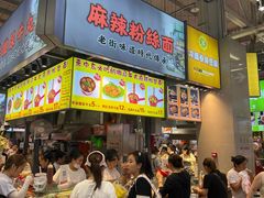 -中东大市场美食城