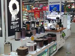 -世纪联华(临平邱山店)