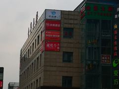 -爱电竞酒店(苏州石路地铁站山塘街店)