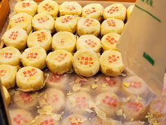 -清真全盛斋传统糕点(西羊市店)