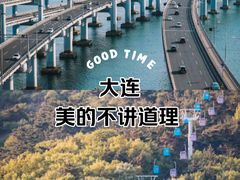 -星海湾跨海大桥