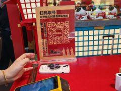 -牛New寿喜烧(曹路花园城店)