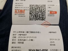 -SFC上影影城(港汇永华IMAX激光店)
