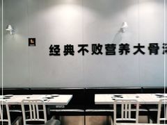 大堂-千味涮·健康火锅(会展连城新天地店)
