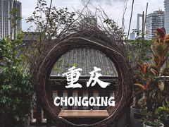 -重庆十八梯传统风貌区