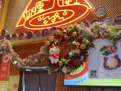 -伽喱博士 Dr.CURRY咖喱饭(太阳宫咖喱店)