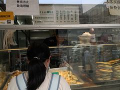 门面-中关村烤包子(中关村店)