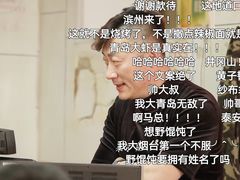 -于记沙布袋馄饨