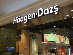 门面-哈根达斯(虹口店)