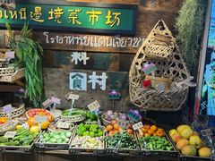 -滇铺子·云南特色菜·第九届野生菌美食节(东风东路c86店)