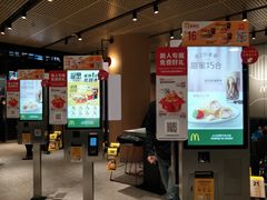 门面-麦当劳(中山公园龙之梦店)
