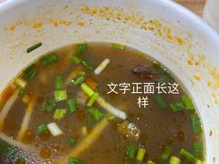 -江三王记牛杂馆(总店)
