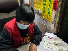 -河记肠粉店