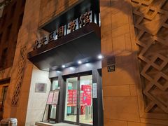 -上海市静安区图书馆(新闸路馆)