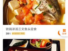 -石屋料理(南京西路店)