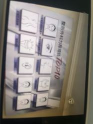 -南京医科大学友谊整形外科医院