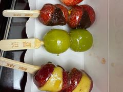 -喜识·冰糖葫芦·炒酸奶(怀特店)