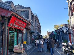 -北京前门大栅栏