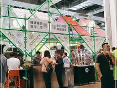 -东浩兰生上海世博展览馆