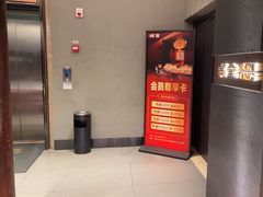 -满堂匠心川宴·私房菜(天府三街店)