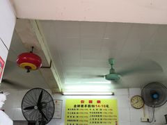 大堂-顺兴面店(领展购物广场西区店)