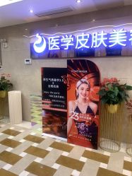 -南京康美美容医院·旗舰店