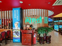-闽鄂情·闽南招财鸭(水头店)
