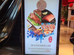 -河北宾馆中茂海悦酒店