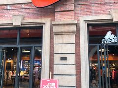 -NIKE武汉品牌体验店