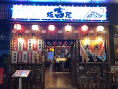 门面-坂吉屋·居酒屋深夜食堂(龙湖店)
