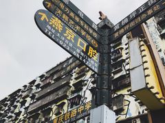 -黄桷坪涂鸦艺术街