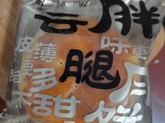 -红跑车(三孝口店)