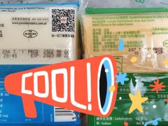 -超市发超市(羊坊店店)