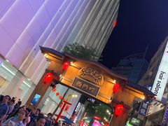 -阿宗面线(西门町店)