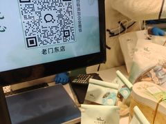 -好一朵茉莉花(老门东店)