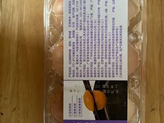 -盒马鲜生(丁香国际店)