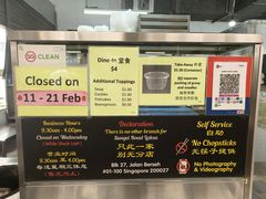 -结霜桥叻沙