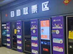 -SFC上影影城(北京大兴龙湖天街IMAX店)