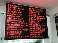 -嘉升大排档(番禺总店)