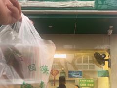 -马记清真肺片(玉林中横巷)