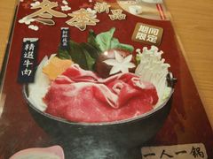 -纽斯桑拿会所(餐厅天山路店)