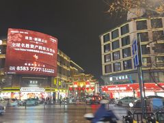 -杭州西湖东坡酒店